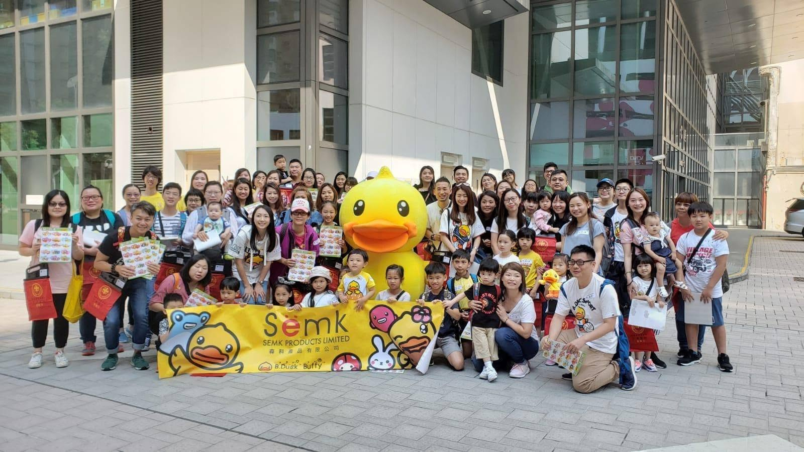 B.Duck Organ Donation Flag Day